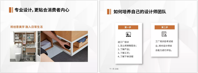 同心攜行 智拓未來 | 宇心門業山東經銷商大會圓滿成功