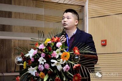輝煌落幕，啟程未來——開心木門2016“致勝終端”營銷峰會山東站圓滿收官